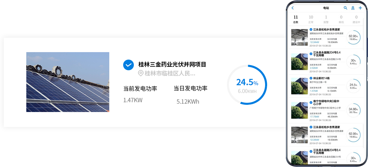 ��һ�����֙C(j��)վ